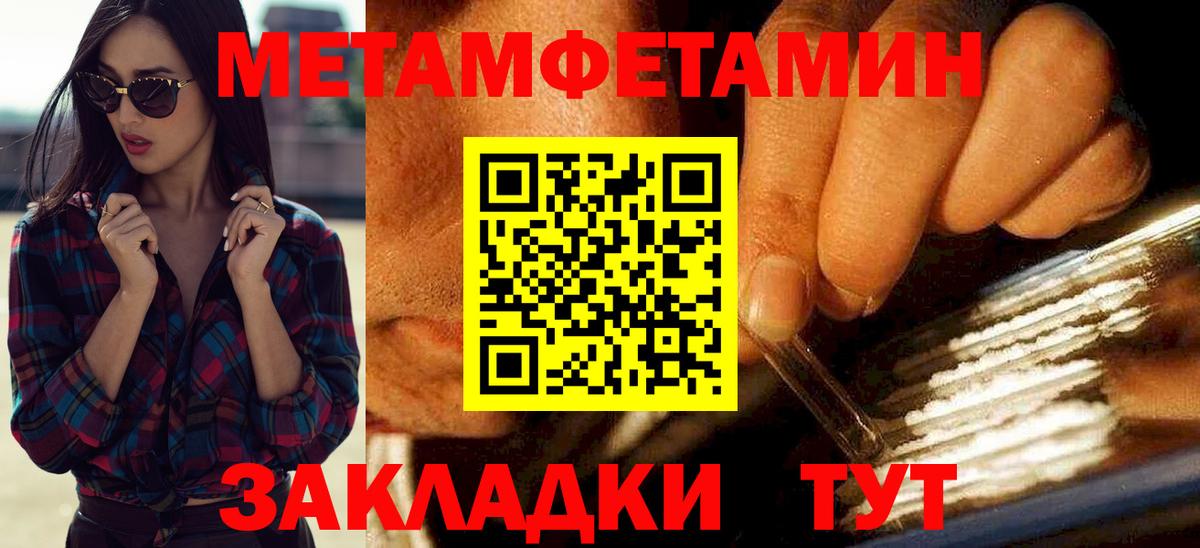 АМФЕТАМИН Розовый Пугачёв