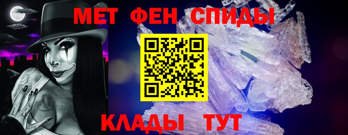 АМФЕТАМИН  Амфетамин  Пугачёв  Вход с VPN  OMG ССЫЛКА  АМФ 97% 