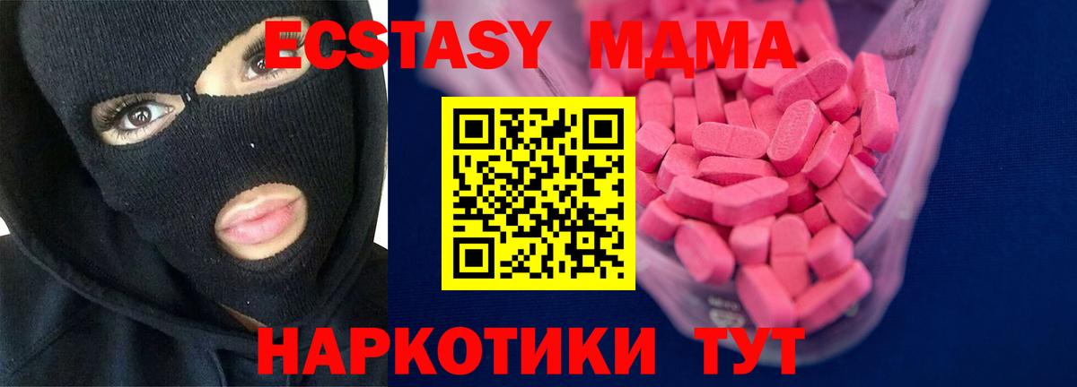 Экстази TESLA Пугачёв