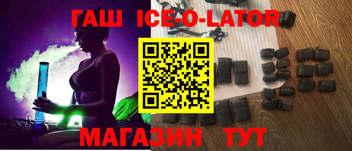 ГАШ Cannabis  Гашиш  Вход с VPN  Пугачёв  ГАШИШ Cannabis 