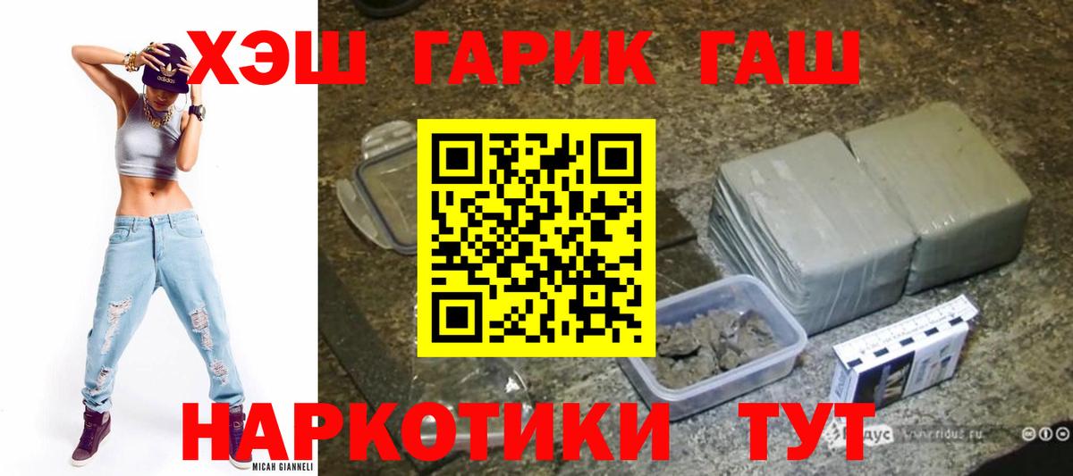 ГАШИШ убойный Пугачёв
