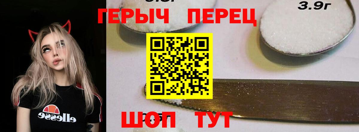 ГЕРОИН Афган Пугачёв