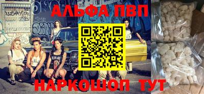 тгк Ливны