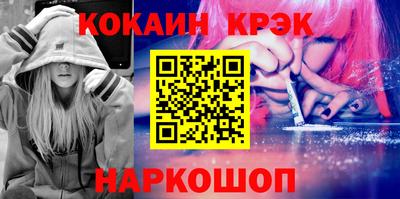 тгк Ливны