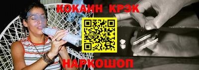 тгк Ливны
