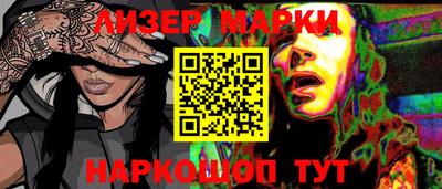 гашиш Лесосибирск