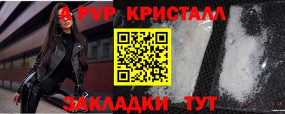 тгк Ливны