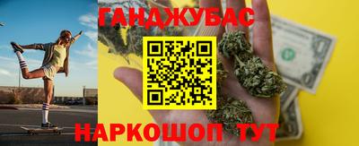 тгк Ливны