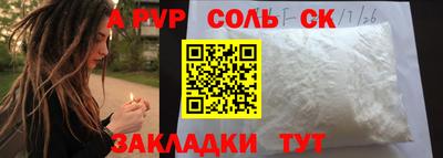 гашиш Лесосибирск