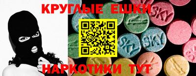 тгк Ливны
