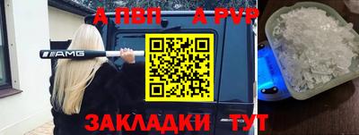 тгк Ливны