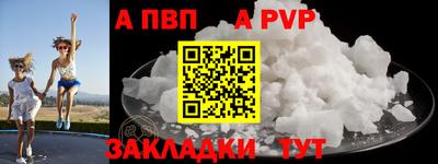 тгк Ливны
