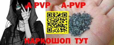 тгк Ливны