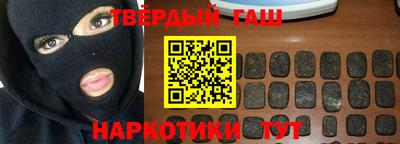гашиш Лесосибирск