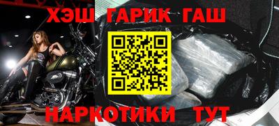 гашиш Лесосибирск