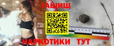 гашиш Лесосибирск