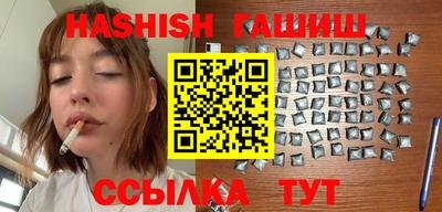тгк Ливны
