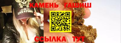 тгк Ливны