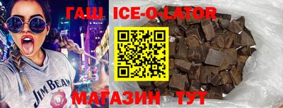 гашиш Лесосибирск