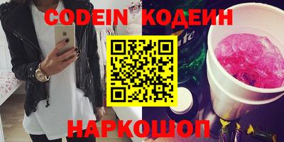 тгк Ливны