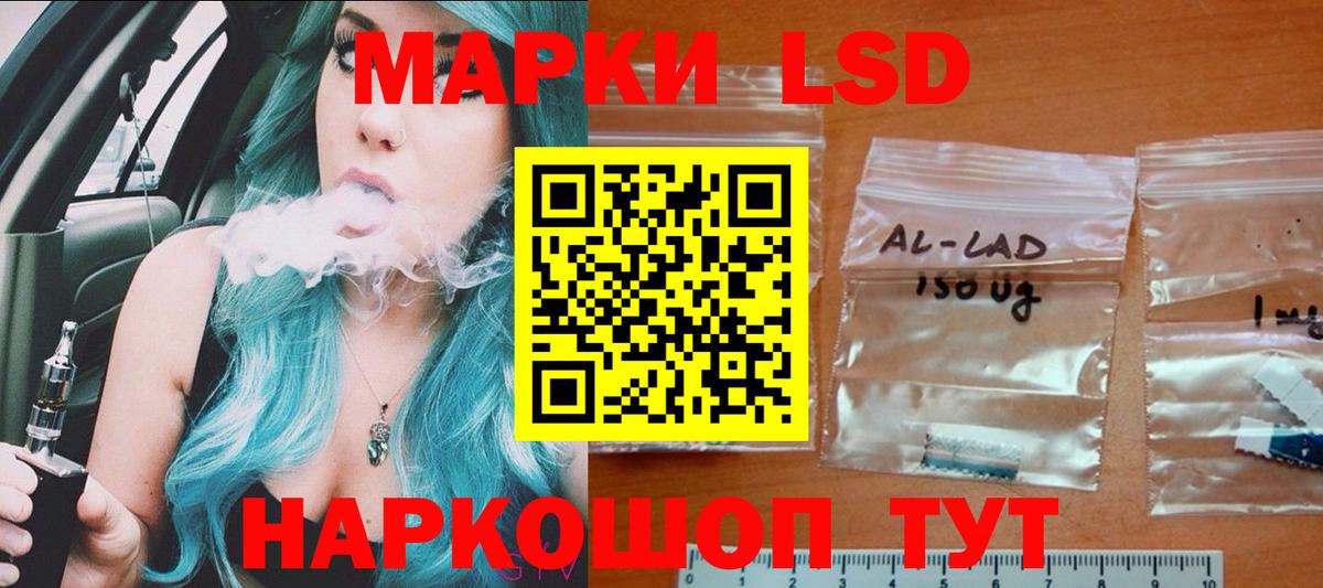 Лсд 25 экстази ecstasy  Вход с VPN  ЛСД экстази ecstasy  ЛСД экстази  Пугачёв 