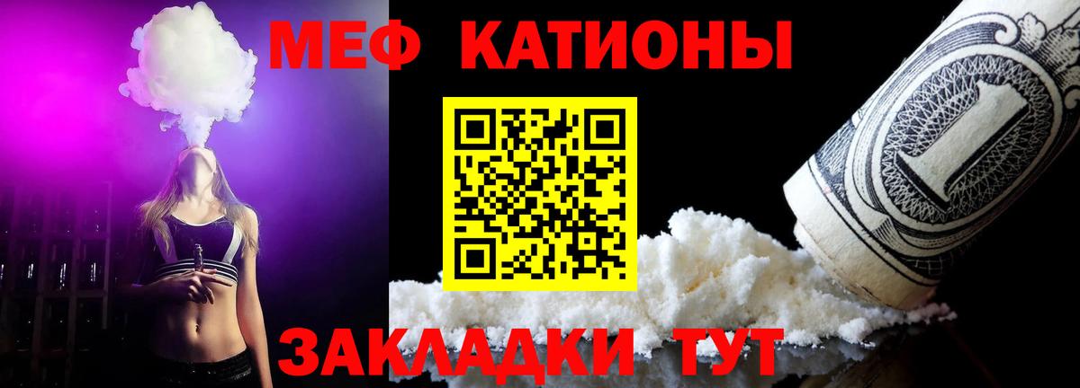   как зайти  Вход с VPN  МЕФ мяу мяу  Пугачёв  МЯУ-МЯУ VHQ 