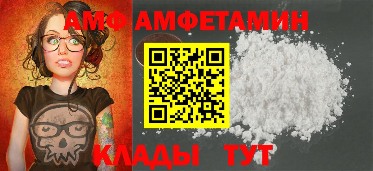Пугачёв  Первитин винт  Вход с VPN 