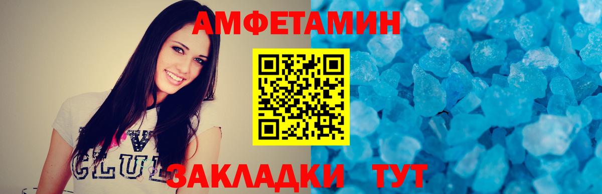 APVP СК кристаллы  Канабис  Вход с VPN  Гашиш  ЭКСТАЗИ  Пугачёв  МЕФ   Кокаин 