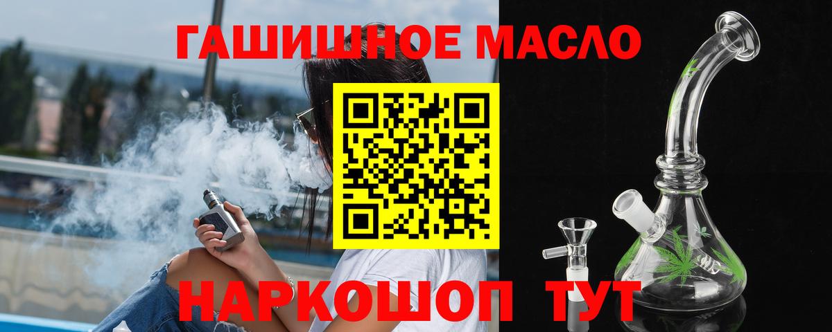 Пугачёв  ТГК Wax  Вход с VPN 