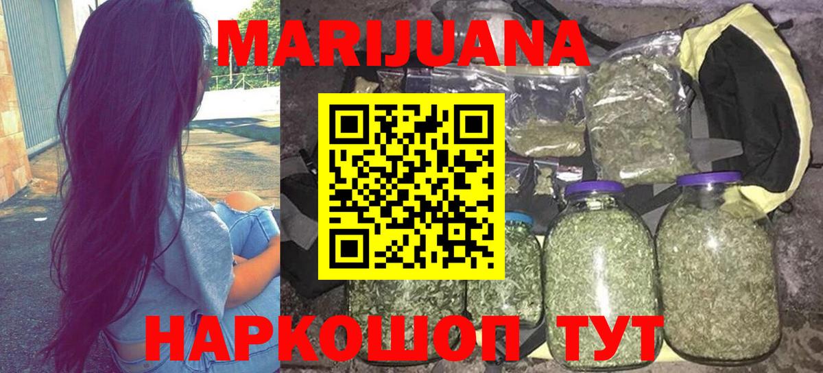 Канабис семена Пугачёв